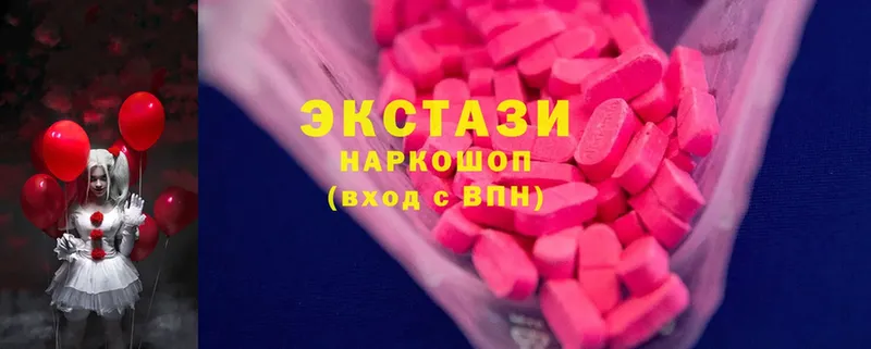 Ecstasy ешки  Энгельс 