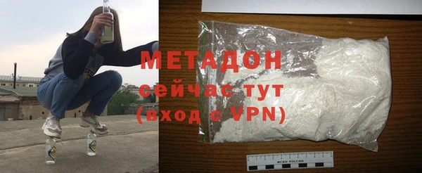 MDMA Богородск