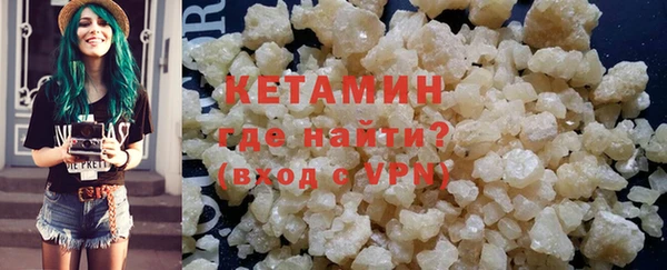 MDMA Богородск